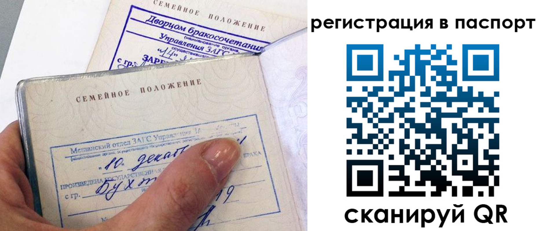 временная регистрация адрес в Куртамыше