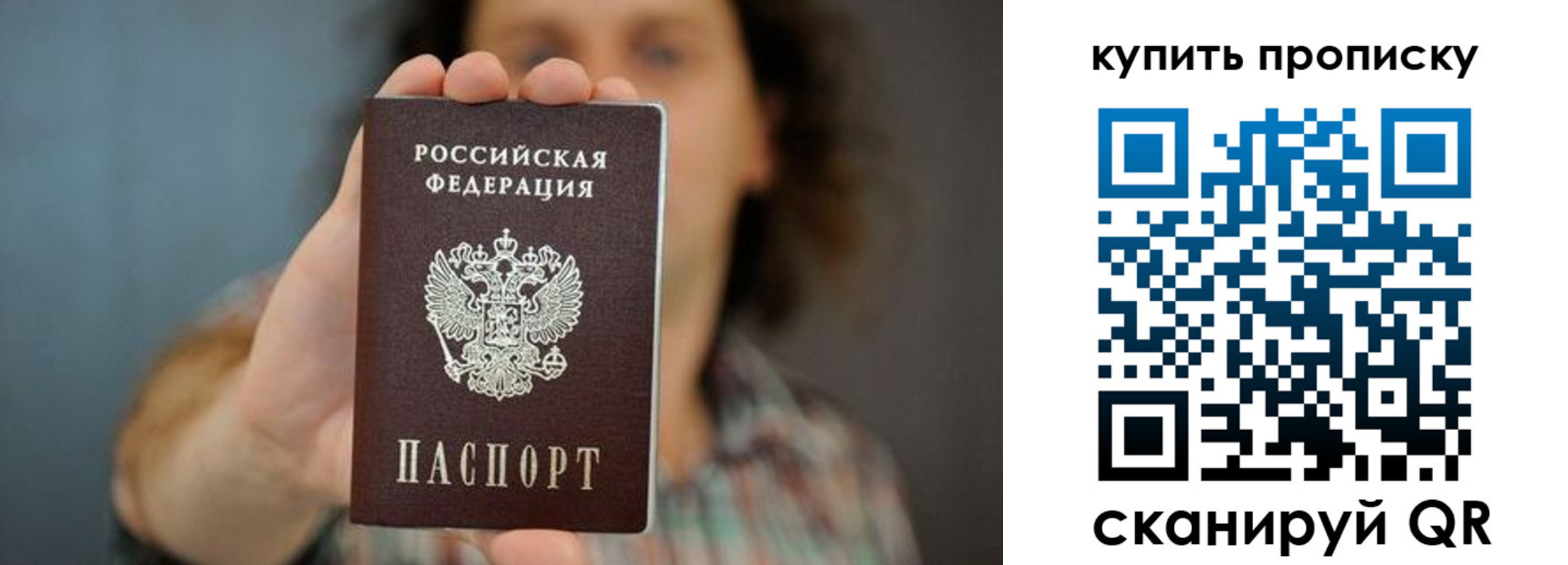 временная регистрация госуслуги в Куртамыше